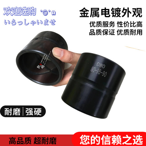 挖掘机轴套挖机斗轴套斗销套斗耳钢套马拉头衬套30-90轴直套配件