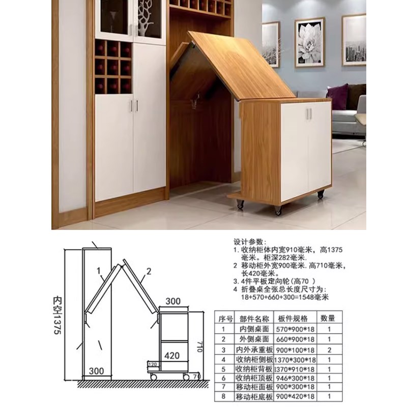 上翻可折叠拉伸桌子抽拉餐桌吧台面隐形伸缩书桌面隐藏式五金配件