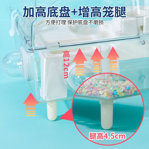 仓鼠笼子金丝熊观景豪华别墅专用亚克力宠物箱花枝鼠蜜袋鼬饲养笼