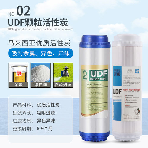家用净水器通用滤芯10寸20寸pp棉活性炭五级过滤器纯净饮水机配件
