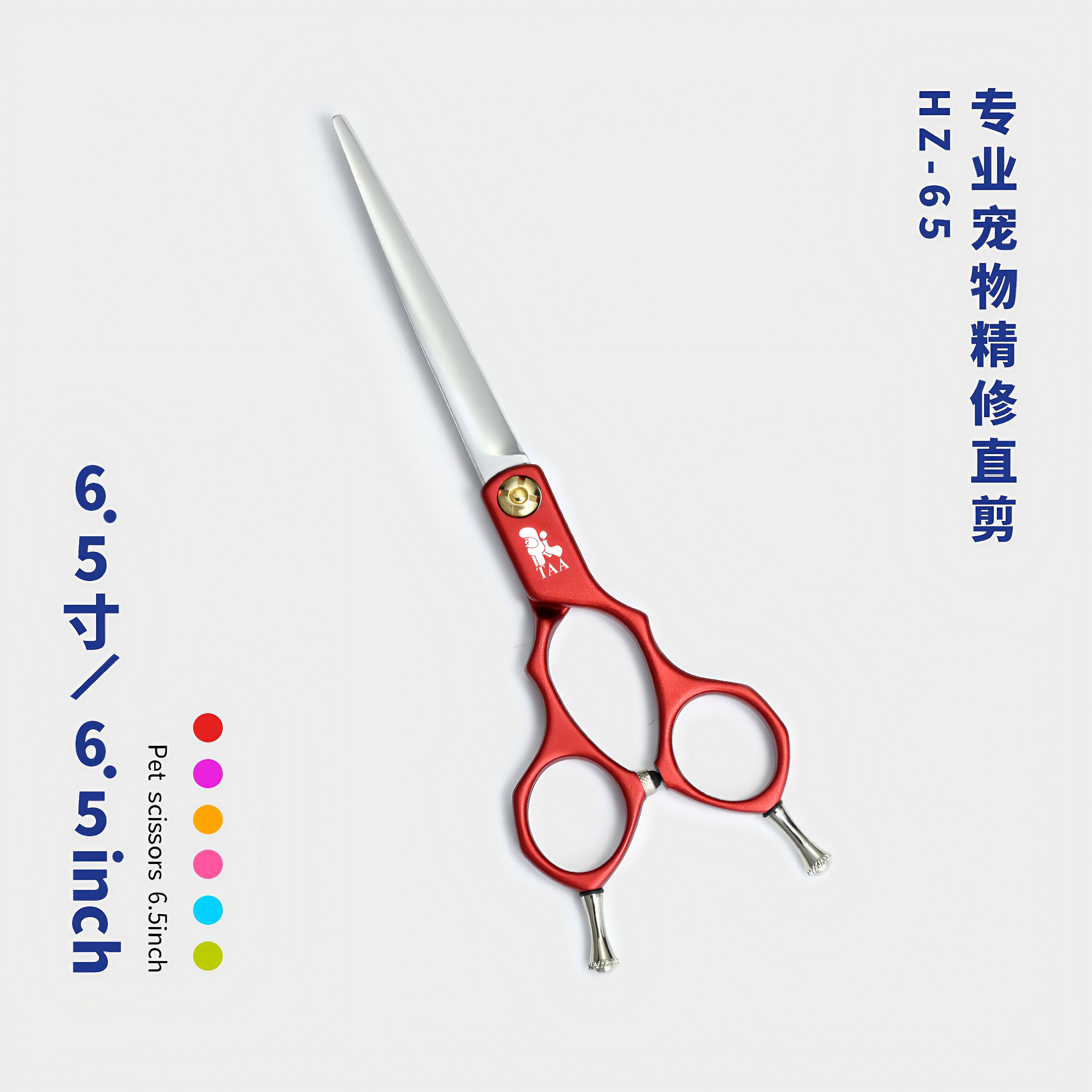 taa它它宠物美容剪刀专业分体精修直剪HZ-65狗猫比熊修毛神器