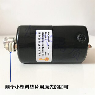 德富钥匙机德欣马达180W立式配钥匙电机金发打孔钻孔机220v电机
