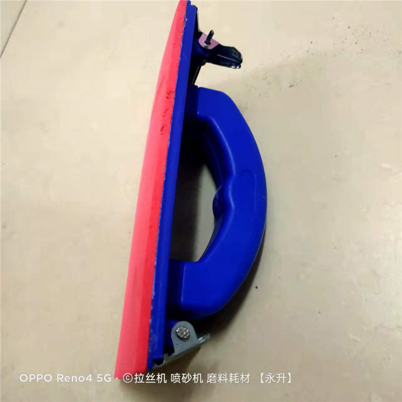 砂带拉丝机铝轮 胶轮 通用型平面三角拉丝机配件 压板 润滑布图片