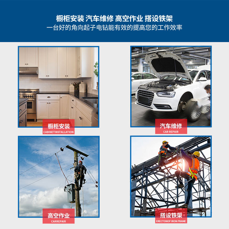 插电式角钻角向扳手电钻直角钻90度弯头电动起子机家用工具220v