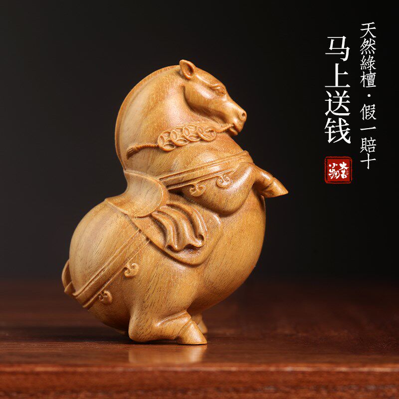 天然绿檀紫檀马上送钱实木摆件雕刻办公室文玩手把件马上有钱