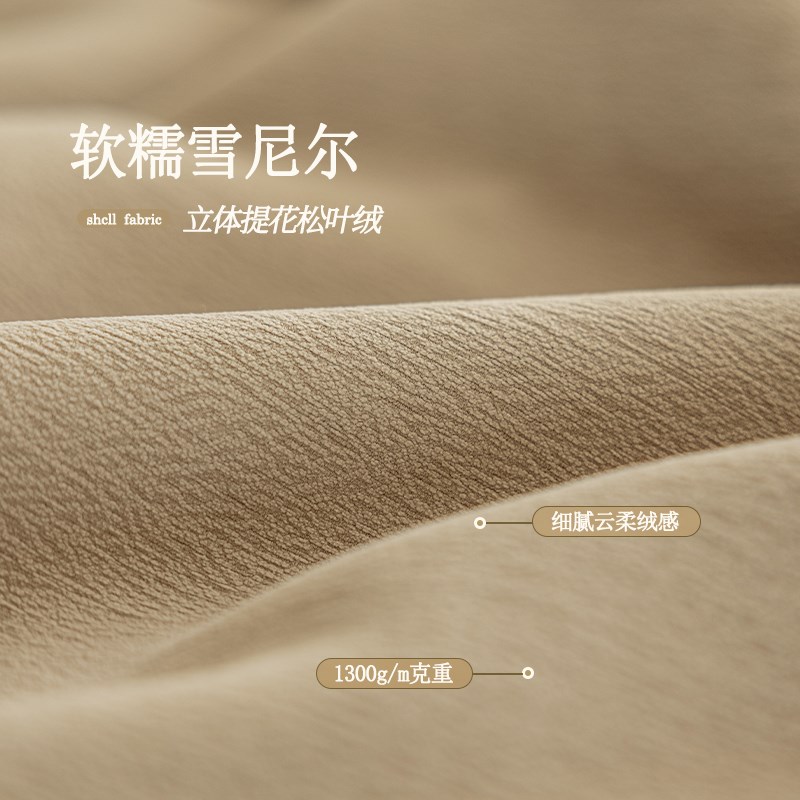 奶咖色窗帘遮光2024新款客厅卧室高级感绍兴柯桥松叶绒雪尼尔布料