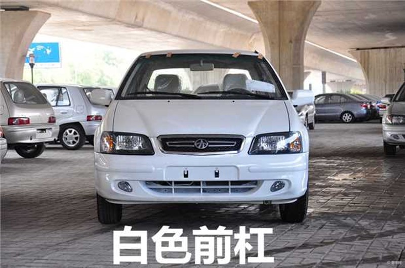 适用于夏利a十前保险杠夏利绅雅前杠A+前后保险杠带漆前后杠配件