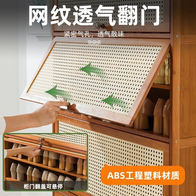 多功能藤编门鞋柜简易客厅玄关柜子多层木质透气翻盖小鞋架简约家