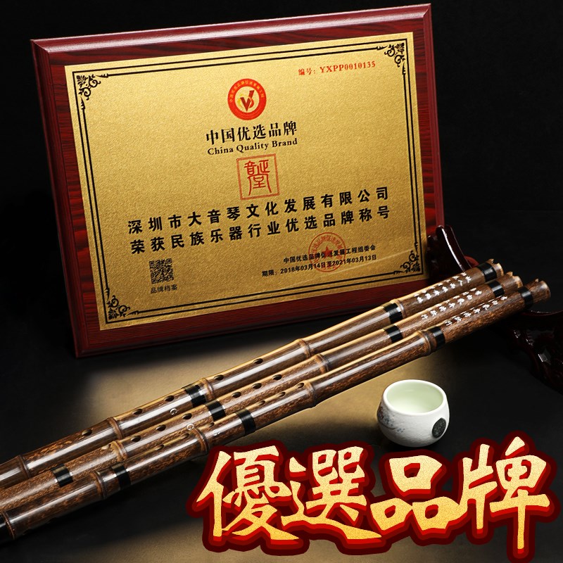 正音堂萧 乐器初学紫竹洞箫六孔八孔G调F调正反手精制竖吹整支箫