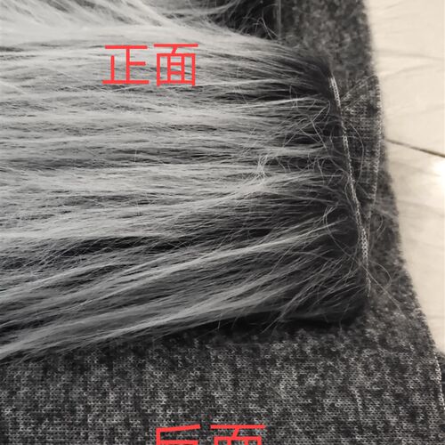 12cm玩偶双色长毛绒布料柜台背景布兽耳玩具人偶毛绒假头发面料