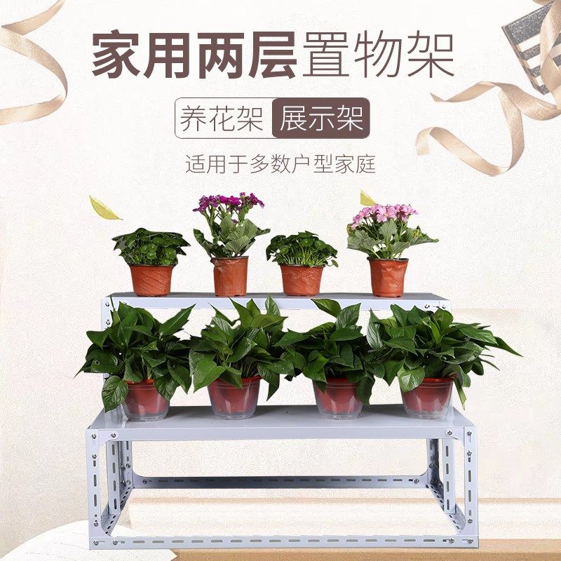 货架展示架阶梯花架子水果花盆架子花卉阳台简易多层自由组合铁艺