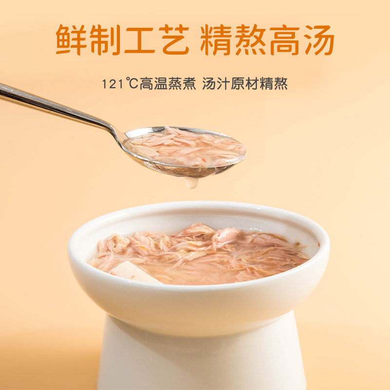 益和喵和猫罐白肉猫咪零食罐成猫营养增肥发腮猫粮幼猫湿粮12罐