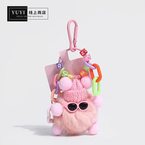 YUYI可爱小怪兽钥匙扣2025新款毛绒公仔挂件车钥匙扣精致书包挂饰