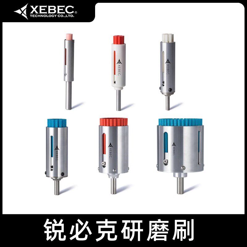 锐必克XEBEC弹性研磨棒柱型220目3/4/5/6mm模具内孔边缘去除毛刺