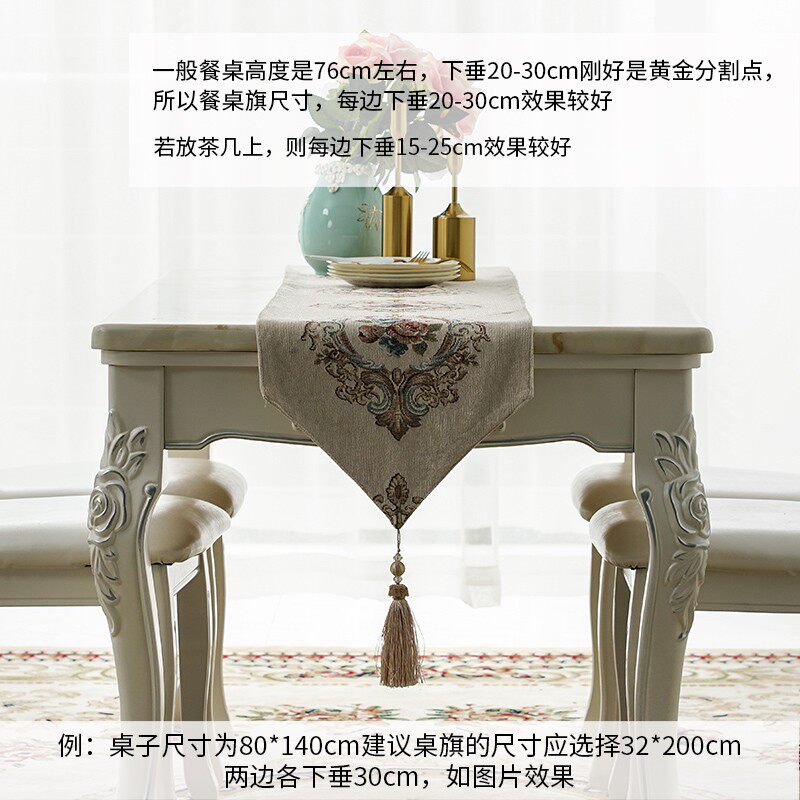 欧式斗柜桌旗大理石长条餐桌布客厅电视柜高档奢华茶几桌旗布艺