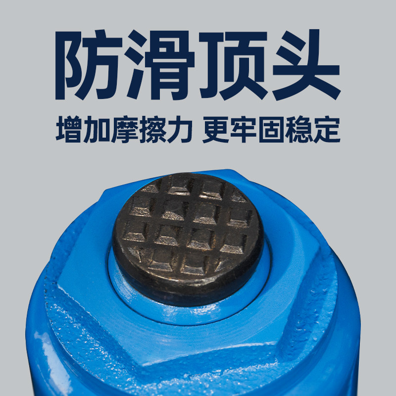 一马当先矮液压千斤顶油压立式立顶千斤顶小汽轿车3吨20吨32吨50t