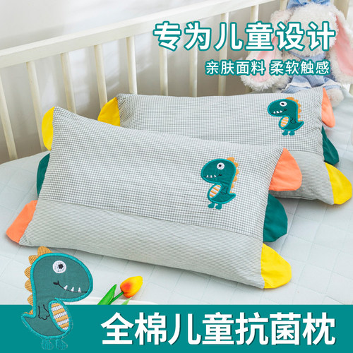 儿童枕芯护颈椎助睡眠幼儿园30x50cm单只小枕头6岁以上四季通用男
