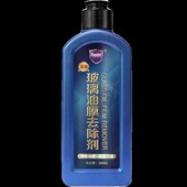哈姆雷特车用玻璃油膜清洁去除剂防雾除雾强力去污除油渍清洗神器