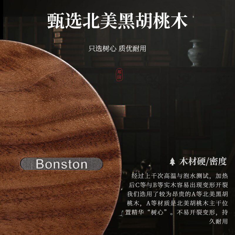邦田玻璃茶杯茶具高档个人专用杯茶水分离泡茶杯胡桃木带盖杯子