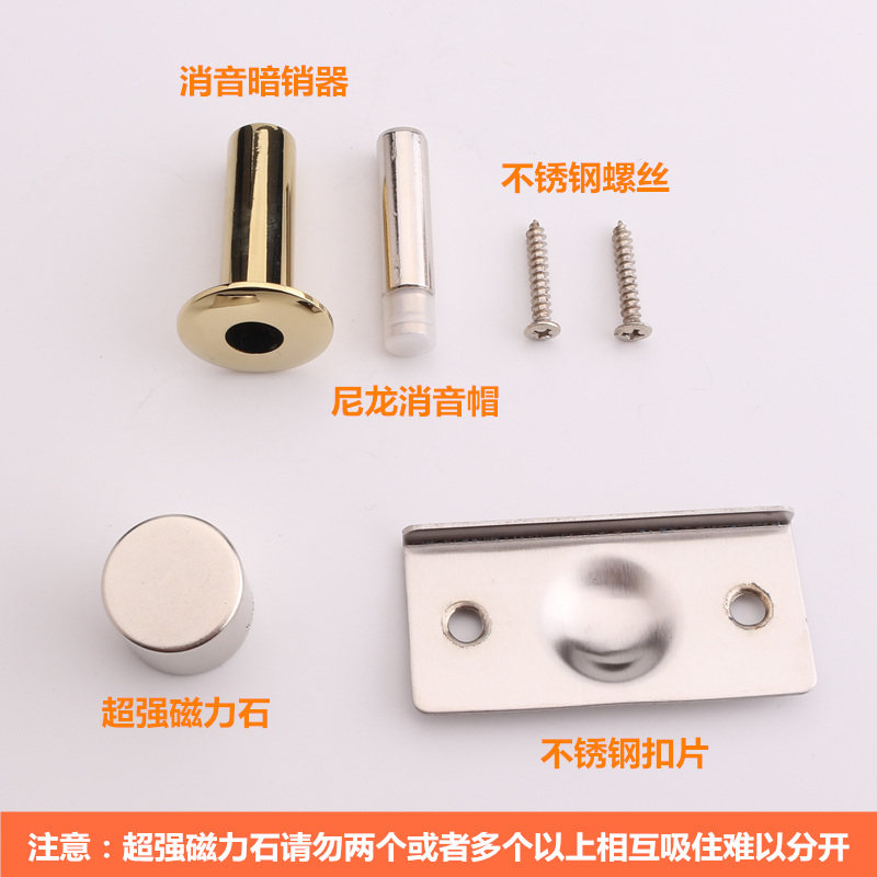 隐藏式门吸强磁力防风暗藏门碰隐形门地吸静音防撞门顶门阻门挡器