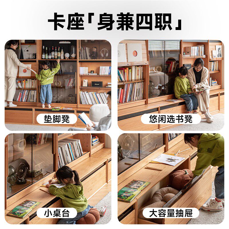 出乎生活海岸组合书柜整墙实木日式樱桃木客厅组合书架展示储物柜