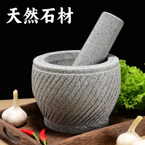 青石捣药捣碎辣椒压蒜器大号手工捣蒜器石头蒜臼子家用研磨器石臼