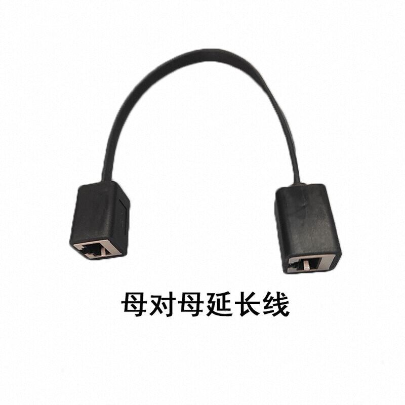 三泽八类网线公对母短接头 万兆宽带路由器扁平双屏蔽网线延长线