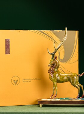 九色祥云铜鹿摆件家居饰品装饰乔迁新居礼品新房搬家之喜礼物送人