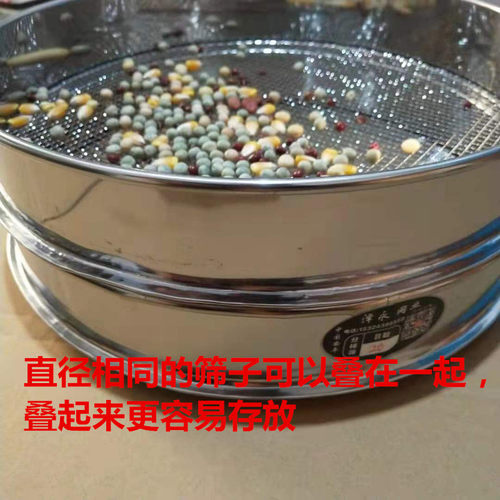 不锈钢分鸽粮筛子手持家用工具过滤网大粒分离洗粮盘粮砂鸽子鸟食