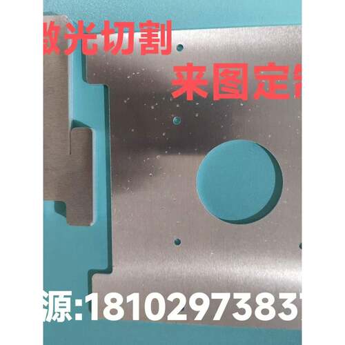 激光切割来图个性数控车床CNC加工零切1060/6061/5052铝板铝棒管