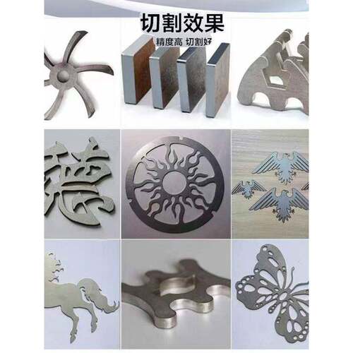 激光切割加工异形不锈钢板铁板折弯焊接打孔金属零件来图个性加工