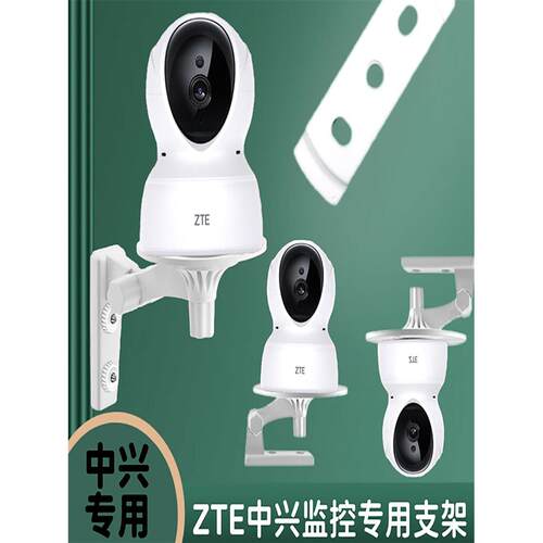 中心摄像头免打孔上墙支架K540/K543小翼管家个性版壁挂吊倒装