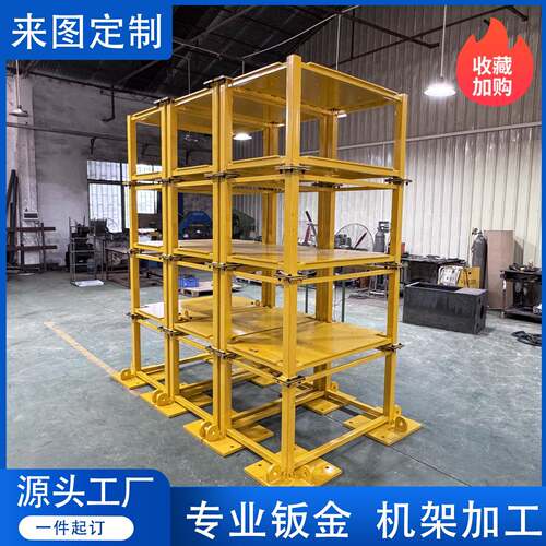 设备框架个性结构件焊接大型机架方通加工钢板框架焊接立柱可开票