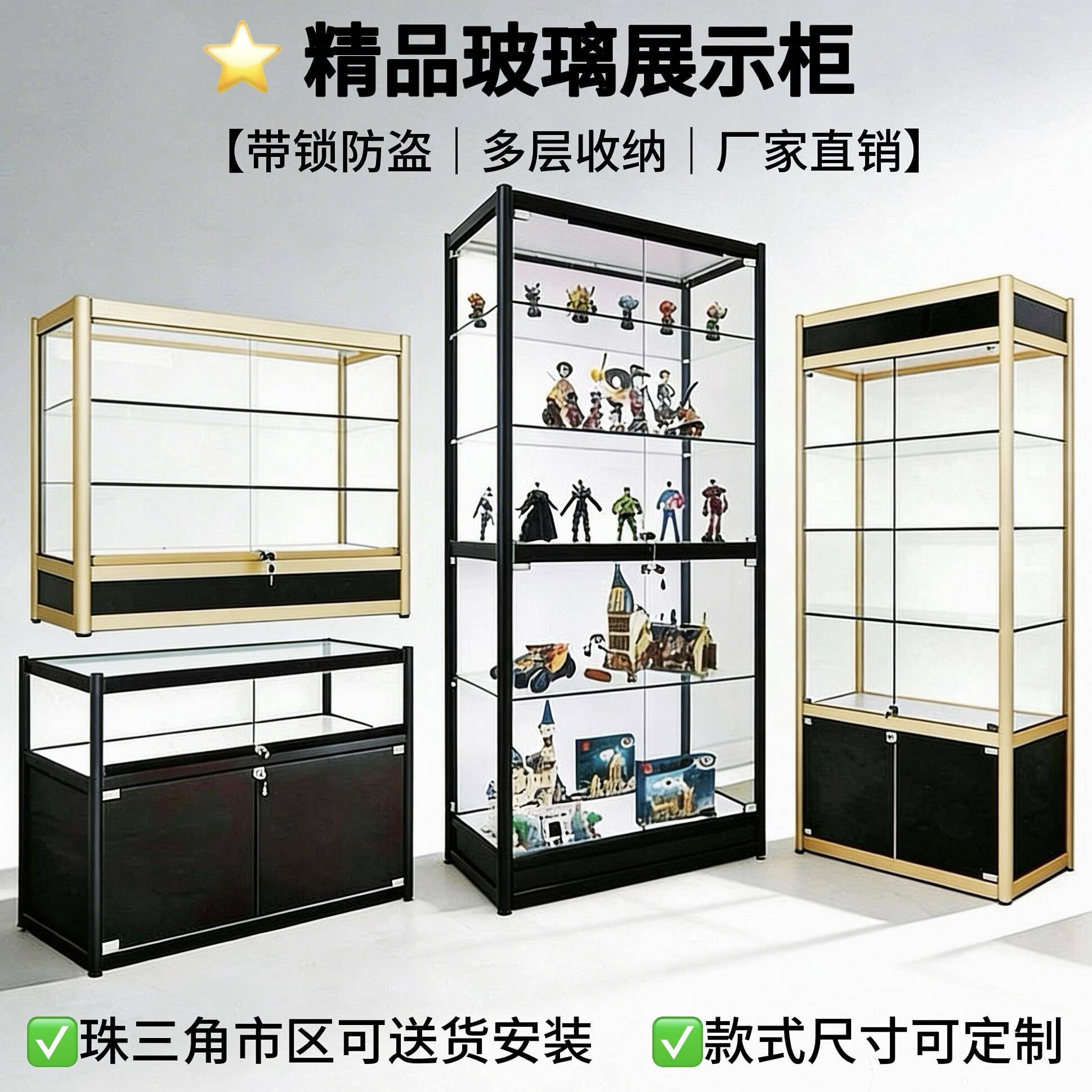 展览会玻璃展示柜烟酒展柜珠宝展柜模型手办展柜药店药品陈列货架