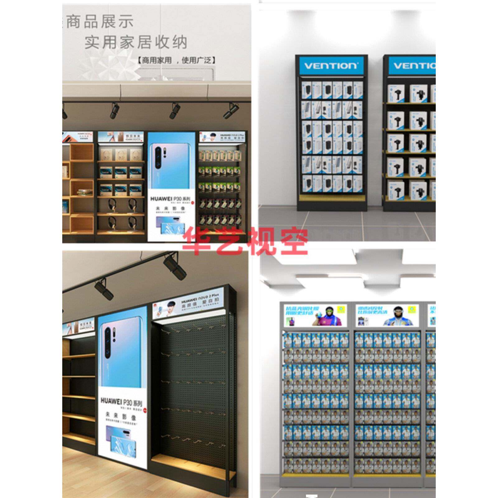 新款手机配件柜货架小米展示架潮品数码货柜靠墙高柜灯箱陈列展架