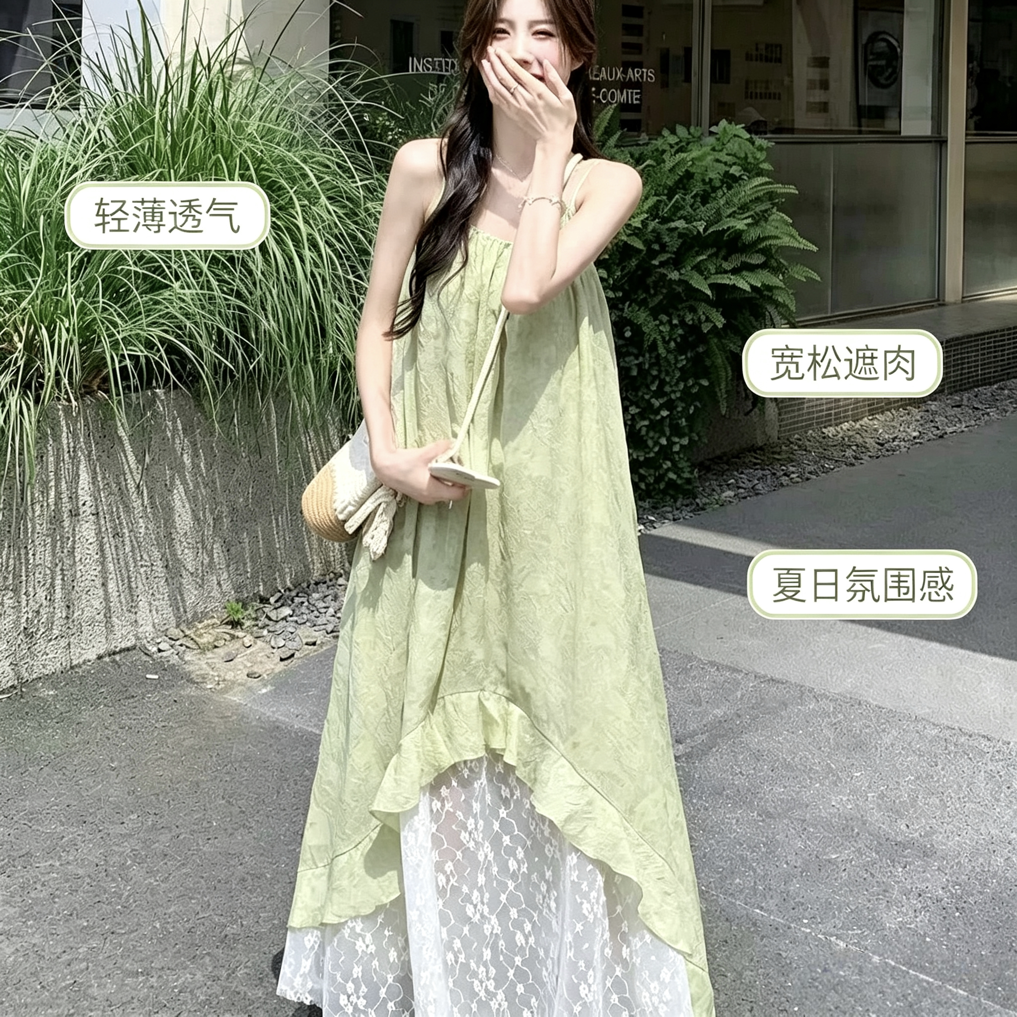 清新绿色吊带连衣裙女夏季不规则荷叶边蕾丝拼接宽松度假长裙