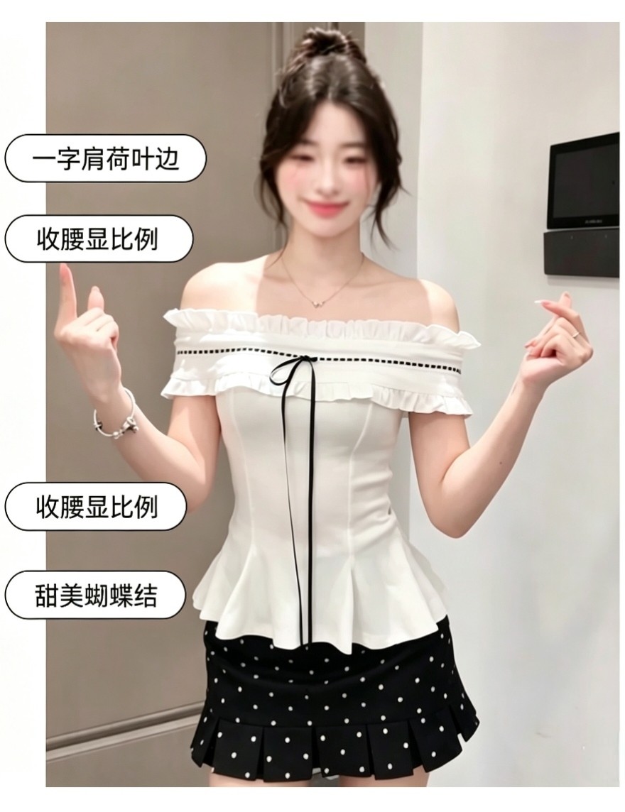 一字肩荷叶边短袖女夏季纯欲蝴蝶结收腰显瘦短款遮肉裙摆上衣
