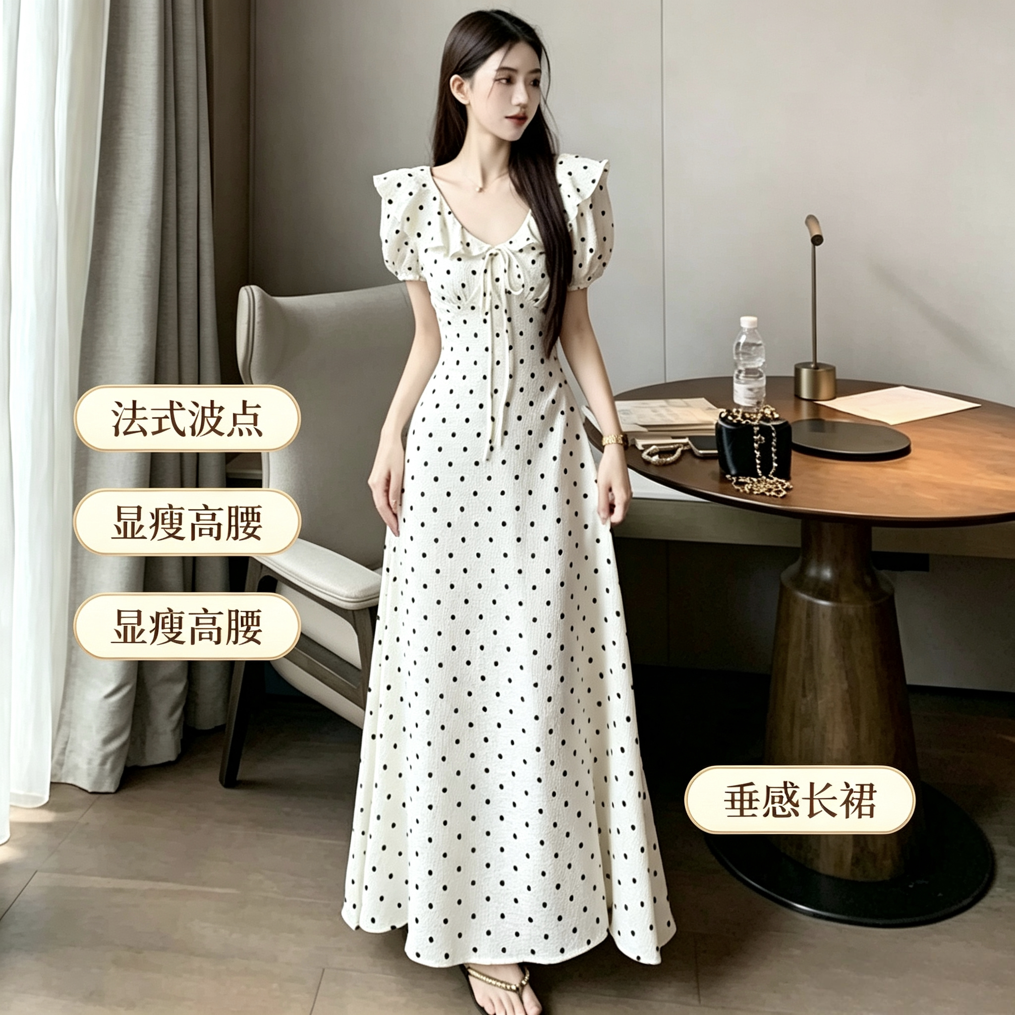 法式荷叶边波点连衣裙女夏季V领收腰显瘦长款气质泡泡袖长裙