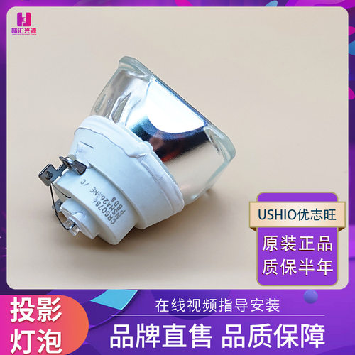 适用于NEC投影机M420XM M420XVG P401W+ P420X+ P451X投影仪 灯泡