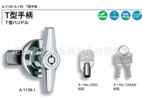日本泷源TAKIGEN不锈钢T型手柄A-1139-2/A-1139-1/A-1139-1-TAK60