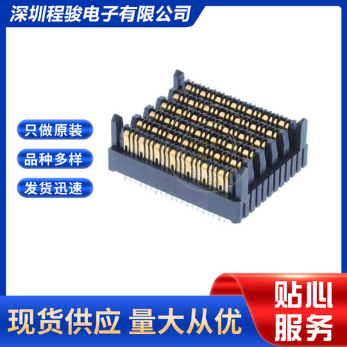 EBTM-6-12-2.0-S-VT-1 144PIN 12排 背板连接器接头公型刀片
