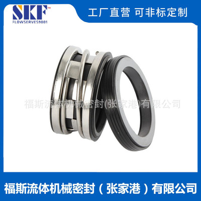 22100-30机械密封 泵用轻型机械密封 橡胶波纹管机械密封