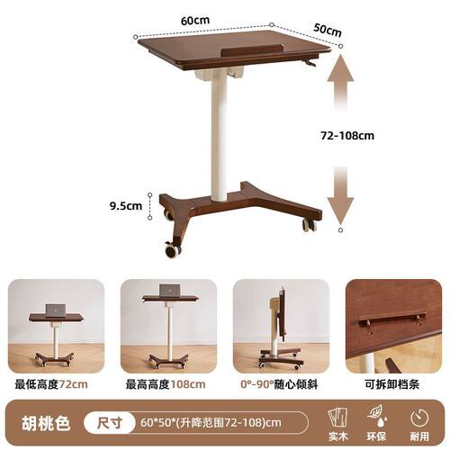 电脑桌实木家用简易书桌学习桌办公桌工作台可折叠升降移动小桌子