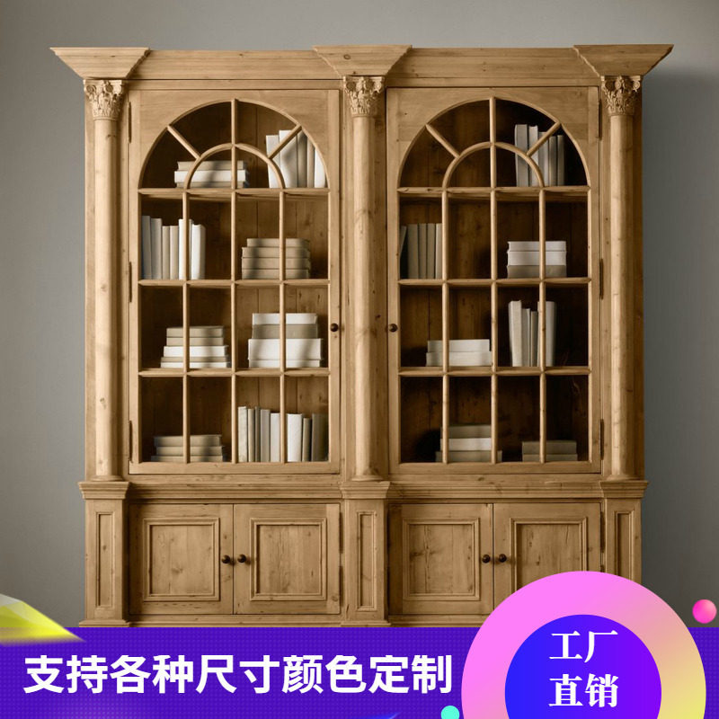 外贸出口美式乡村复古实木整墙组合书柜现代设计实木品质高端书橱
