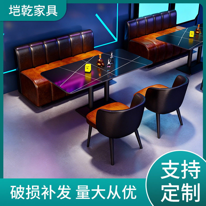 卡座沙发餐吧咖啡西餐厅小酒馆清吧桌椅现代简约不锈钢商用餐桌椅