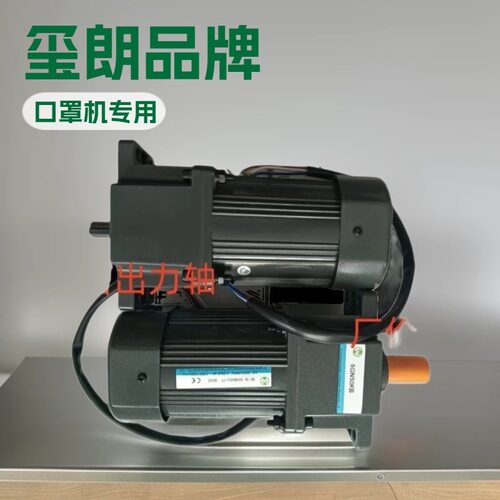 40W 微型电机 小型减速机 5IK40RGU-C/5GU60K精密调速齿轮减速电