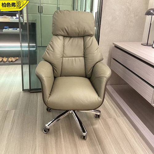 现代时尚老板椅办公室总裁经理可躺大班椅家用电脑椅子舒适办公椅