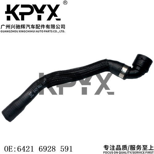 宝马散热器软管OE64216928591