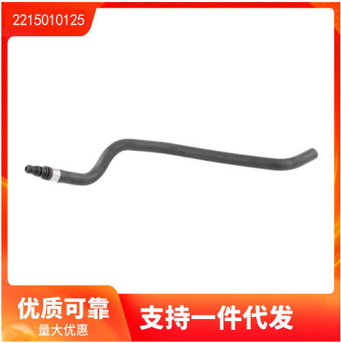 奔弛S级W221冷却液水管