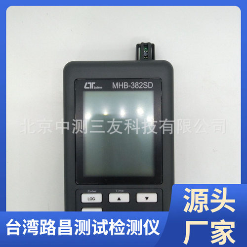 台湾路昌MHB-382SD温湿度计